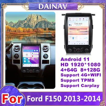 12,1 Инчов Авто Радио Qualcomm Android 11 За Ford F150 2013-2014 Tesla Style Carplay Главното Навигационно устройство DVD Мултимедиен Плеър