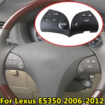 2X Автомобилни Части на Кутията Бутони за Регулиране на силата на Звука на Волана За Lexus ES350 2006 2007 2008 2009 2010 2011 2012 84250-33190- C0