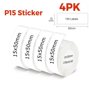 4PK P15 Термобумага 15 мм х 50 мм, Водоустойчив залепваща етикет, стикер за этикетировочной машини P15, преносим мини-этикетировщик Bluetooth