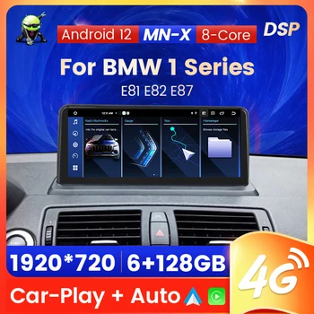 Android 12 Радиото в автомобила Интелигентен Мултимедиен Плеър За BMW Серия 1 2005-2011 120i E81 E82 E87 E88 Android auto 4G LTE CarPlay