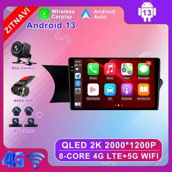 Android 13 За Mercedes Benz C-Class W204 C204 S204 2011-2015 Авто Радио, WIFI Мултимедия QLED DSP Безжичен Carplay Auto 4G LTE