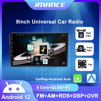 JMANCE 9 Инча Авто Мультимидиа Универсален 2 Din Радио GPS НАВИГАЦИЯ, WIFI, Bluetooth Carplay Android Авто Аудио Стерео DSP