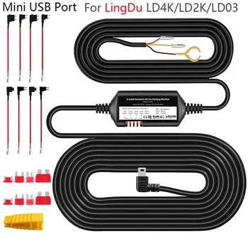 JYX02 Dvr за коли Запис Комплект кабели за LingDu LD4K/LD2K/LD03 Защита от ниско Напрежение Мини USB порт 12 В 24 в 5V2.5A изход