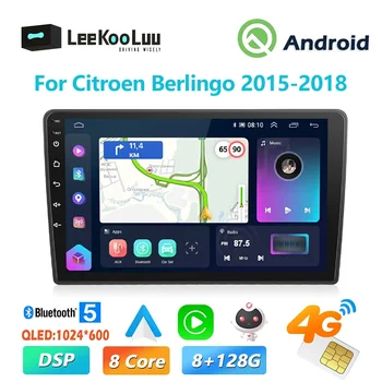 LeeKooLuu Carplay Android Auto 2 Din Радио Кола Стерео GPS Navi За Citroen Berlingo 2015-2018 9 