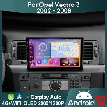 MAMSM Автомагнитола За Opel Vectra 3 2002-2008 Android 12 Мултимедиен Плейър GPS 4G Carplay Авторадио 2K QLED Главното устройство Стерео