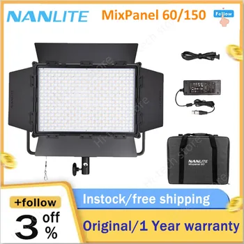 Nanlite Nanguang MixPanel 60/MixPanel150 RGB цветен лампа за фотография, led заполняющий лампа, професионален студиен лампа GODOX