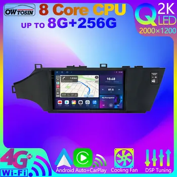 Owtosin QLED 2K 8Core 8G + 256G Android 12 Стерео Авторадио Автомобилното Радио, За Toyota Avalon 2012-2018 WiFi Bluetooth 5,0 GPS Главното устройство