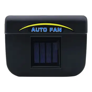 Авто фен на слънчеви батерии Авто Прозорец, вентилатор и Автоматичен Вентилатор Добра защита и вентилация Авто прозорец, вентилатор, захранван със слънчева енергия