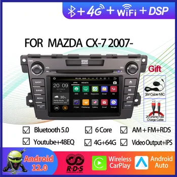 Автомагнитола стерео за Mazda CX-7 2007 - Android 12 2 Din Автомобилна GPS навигация мултимедиен DVD плейър с RDS, Wifi BT Aux