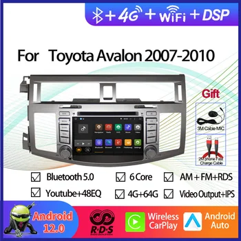 Автомобилен GPS навигатор Android 12, Мултимедиен DVD-плейър за Toyota Avalon 2007 2008 2009 2010, Автомагнитола Стерео с RDS, WiFi BT