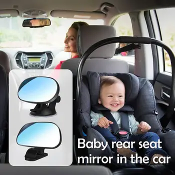 Автомобилно Детско огледало за обратно виждане Универсално Огледало за задна седалка на Кола Мултифункционален Огледало за детска седалка за обратно виждане с широка панорама.