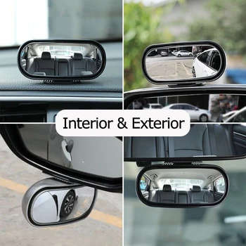 Автомобилно огледало, Регулируема на 360 градуса, Широкоъгълни огледала за обратно виждане, Сляпа зона, Защелкивающийся Начин на паркиране, Аксесоари и огледало за обратно виждане