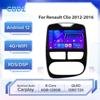 Автомобилно радио за Renault Clio 2012-2016 Android Auto 4G WIFI Carplay GPS Навигация Без DVD-плейър