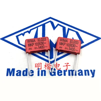 Безплатна доставка на 10 бр./30 бр. WIMA Германия кондензатор MKP10 0,033 ICF 630 333 630 В 33nf P = 15 мм