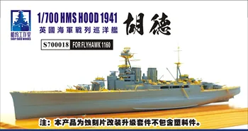 Детайли за модернизация в корабостроителницата S700018 1/700 за Flyhawk HMS Hood 1941
