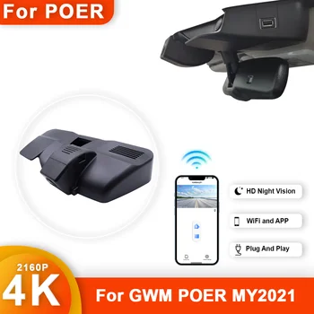 За Haval GWM POER 2021 Предната и задната камера за 4K Dash Cam за автомобилна камера Рекордер един dashcam WIFI Автомобилен Dvr Записващи устройства Аксесоари