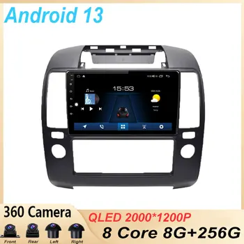 За Nissan Navara 3 D40 2004-2010 Android 13 Авто радио мултимедиен плейър Android автоматичен безжичен адаптер