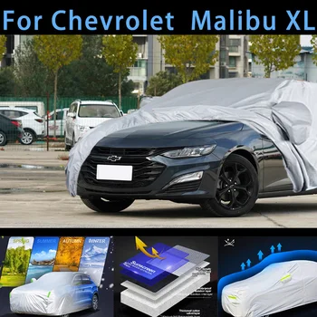 За автомобил CHEVROLET MALIBU XL защитен калъф, защита от слънце, за защита от дъжд, UV-защита, защита от прах защитна боя за автомобил