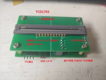 Индивидуална линейна матрица TCD1703, такса за разработване на модул CCD, високоскоростен пренос на USB, сериен порт TTL-предаване