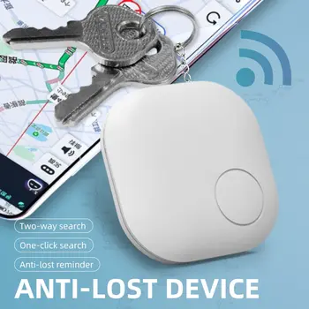 Интелигентно устройство за защита от загуба на Bluetooth, за мобилен телефон, портфейл за ключове, Двупосочен Търсене на продукти за домашни любимци, възрастни хора