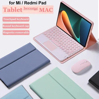 Калъф Funda за Redmi Pad 10.61 Калъф-клавиатура за Mi Pad 5 6 Pro 11 12.4 Инчов калъф с Bluetooth Клавиатура Мишка