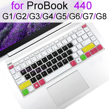 Калъф за клавиатура HP ProBook 440 G8 440 G7 440 G6 440 G5 440 G4 440 G3 440 G2 G1, Защитен Калъф за лаптоп, Силиконов Аксесоар