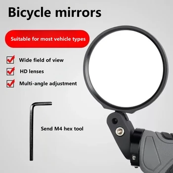 Колоездене Огледала DEEMOUNT Акрилни Сгъваеми и много дълги изпъкнали / плоски Огледала за планински велосипеди, части за кола на пътя велосипеди