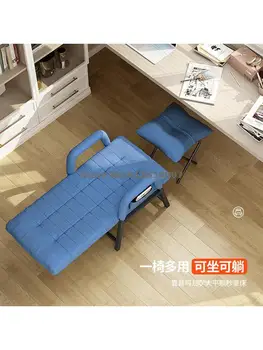 Компютърен стол, домашен киберспортивное стол, офис задната седалка удобен диван в общежитие, стол за почивка