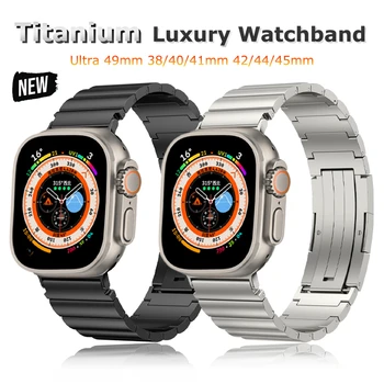 Луксозен Titanium Бизнес каишка За Apple Watch Ultra 2 49 мм 42 44 45 мм, гривна-каишка За iWatch Серия 9 8 7 6 SE 5 4 38 40 41 мм