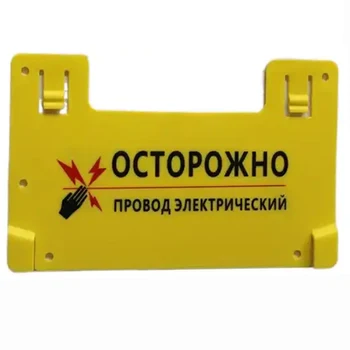 Многоезичен предупредителен знак Жълта плака предупредителни знаци за фехтовка животни Знак OEM Опасност Safe ПП UV Предупредителни знаци за електрически огради