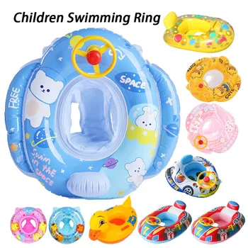 Надуваеми детски пръстени За плуване Седалка С Плаващ Козирка От Слънцето Кръг за плуване За деца Весел Басейн Вана Плажно парти Летни водни играчки