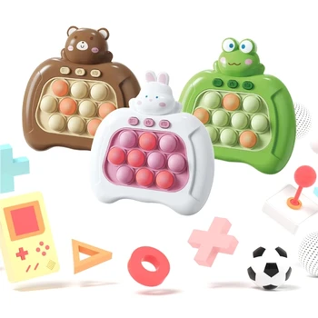Преносима игрова конзола с бързо Натискане на Електрическа играчка за облекчаване на стреса, е детска играчка, PopPuzzle