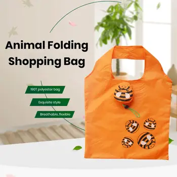 Сгъваема чанта-тоут с дръжка, Пазарска чанта с мультяшными животни, Дизайнерска чанта-тоут, Удобна чанта за пазаруване на продукти, чанти за съхранение на храни, чанта