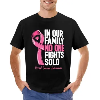 Семейство подкрепа на рак на млечната жлеза, Женска тениска с информация за рака на гърдата, ново издание, тениска, потник размер плюс, облекло за мъже