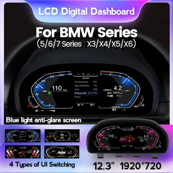 Умна Цифрови Таблото за BMW 5/6/7 Серията X3/X4/X5/X6 CIC NBT EVO Клъстер екран, 12,3 инча Скоростомер IPS Панел Дисплей Стерео