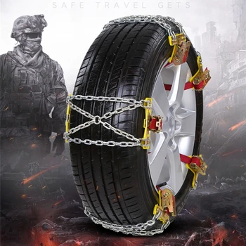 Универсален мини верига за безопасност на гуми за зимата на съоръжения за управление на леки автомобили