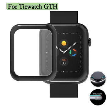 Филм за Ticwatch GTH 3D Извити алуминиеви композитни панели филм с Високо Качество HD за защита на екрана от надраскване