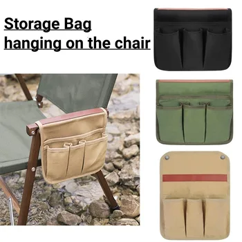 Чанта за съхранение подлакътник стол за къмпинг, Платно сгъваем органайзер за стола, страничен джоб, чанта за къмпинг, чанта за пикник чанта за риболов